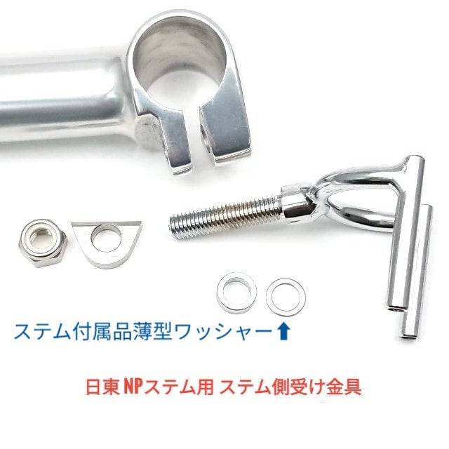 ビンテージ】アルミ製 フロントバッグ サポーター(キャリア