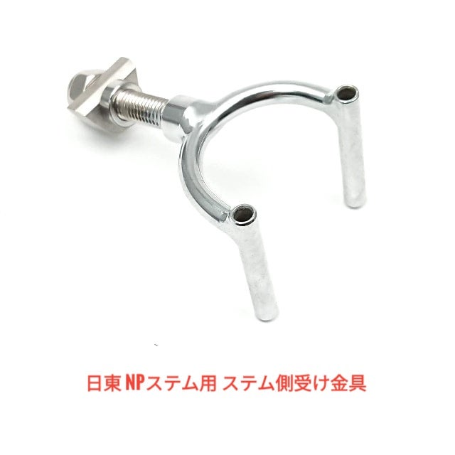 ヴィンテージ アルミ製フロントバッグサポーター 軽量アルミ製 ツーリングバック