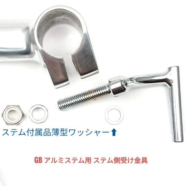 グランボア フロントバッグサポーター | 1200cycle-ONLINE STORE